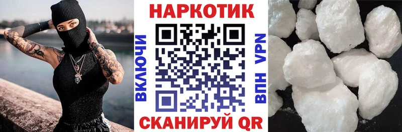 Магазин наркотиков Грайворон Каннабис  АМФ  ГАШИШ  МЕФ  Cocaine  Alpha PVP 