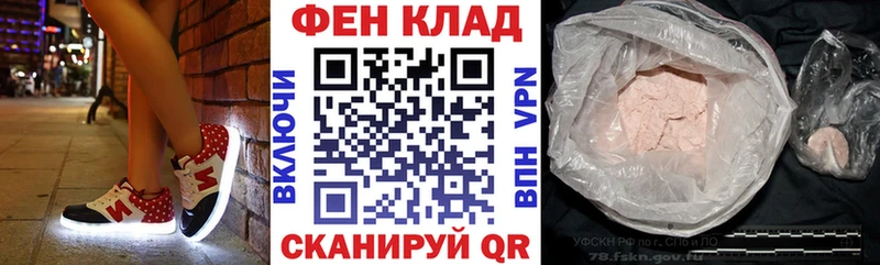 darknet телеграм  купить закладку  Грайворон  Amphetamine Розовый 