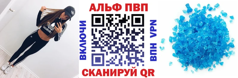 APVP СК КРИС  Грайворон 