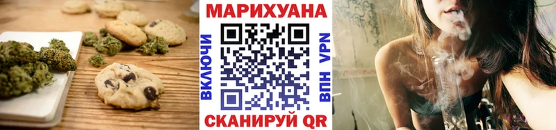 Еда ТГК марихуана  сколько стоит  Грайворон 