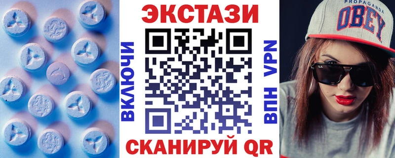 Экстази 280мг  Грайворон 