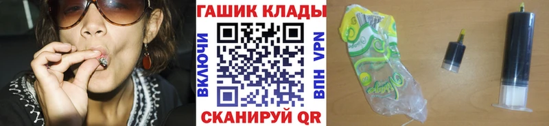 ГАШИШ индика сатива MEGA сайт Грайворон купить сайты