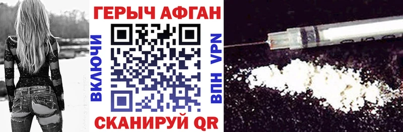 ГЕРОИН гречка  хочу   Грайворон 