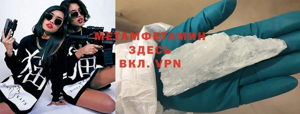 гидра Балахна