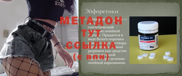 гидра Балахна