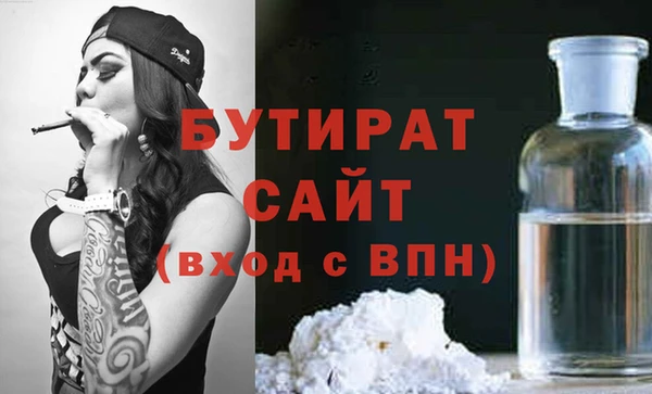 эйфоретик Балабаново