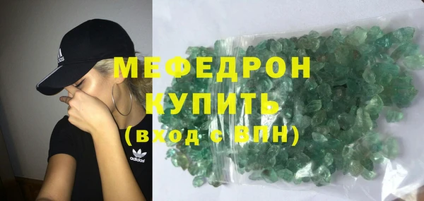 эйфоретик Балабаново