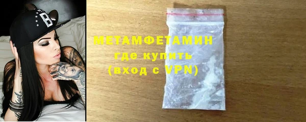 гидра Балахна