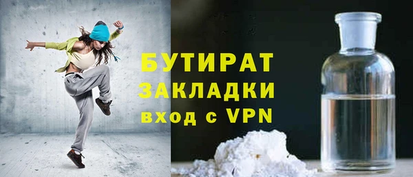 гидра Балахна