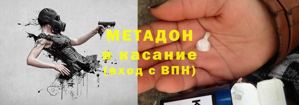 гидра Балахна