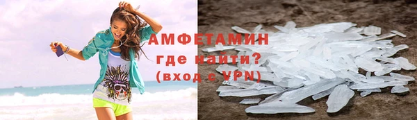 эйфоретик Балабаново