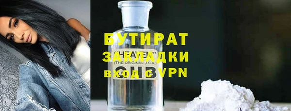 гидра Балахна