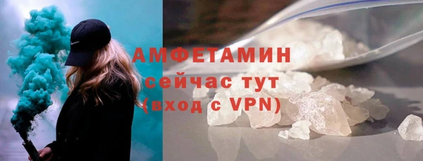 амфетамин Баксан