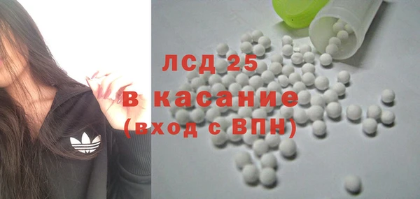эйфоретик Балабаново