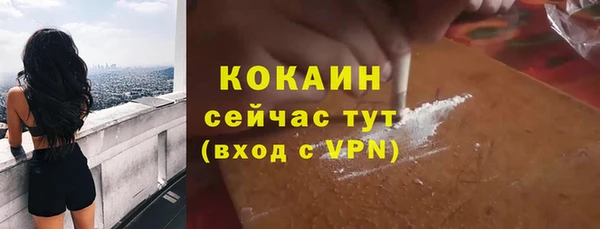 эйфоретик Балабаново