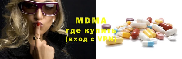 гидра Балахна