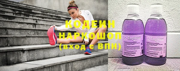 эйфоретик Балабаново