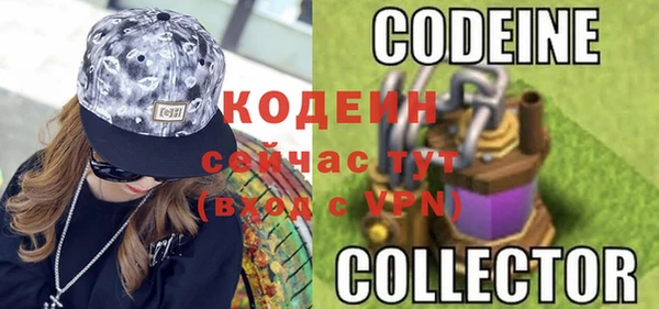амфетамин Баксан