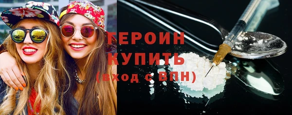 эйфоретик Балабаново