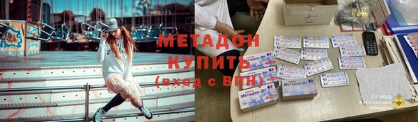 амфетамин Баксан