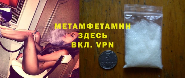 гидра Балахна