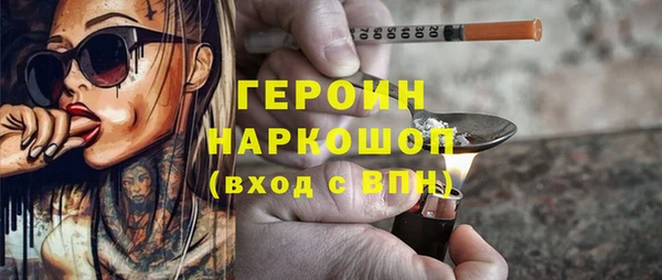 гидра Балахна