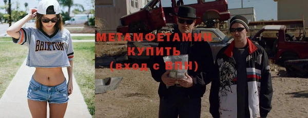 эйфоретик Балабаново