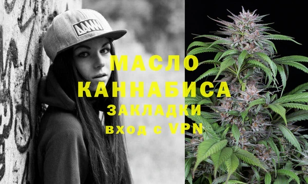 гидра Балахна