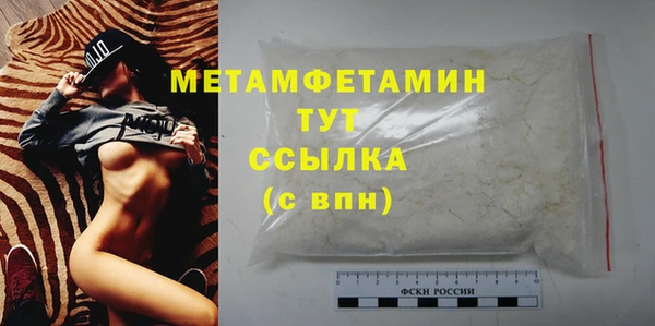 амфетамин Баксан