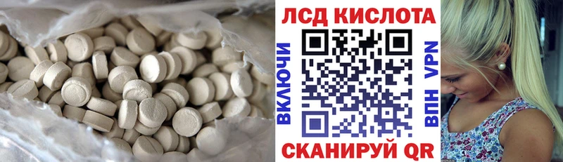 LSD-25 экстази ecstasy Грайворон