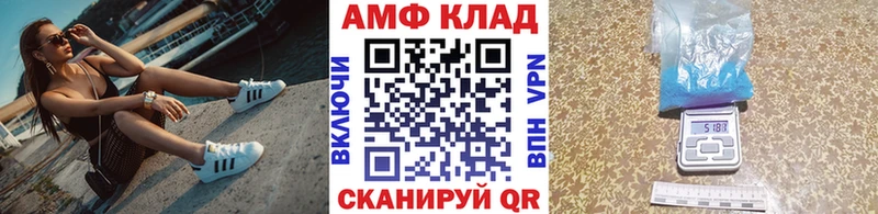 МЕТАМФЕТАМИН Декстрометамфетамин 99.9%  Грайворон 