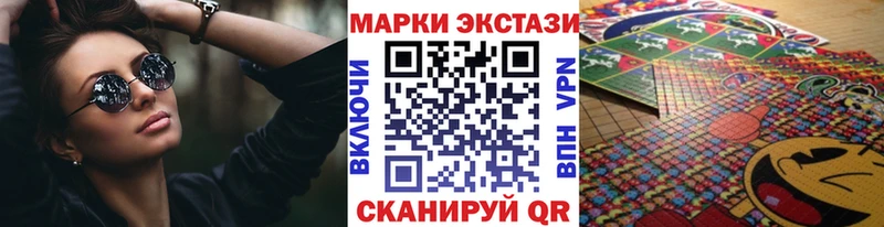 где купить   Грайворон  кракен маркетплейс  Марки NBOMe 1,8мг 