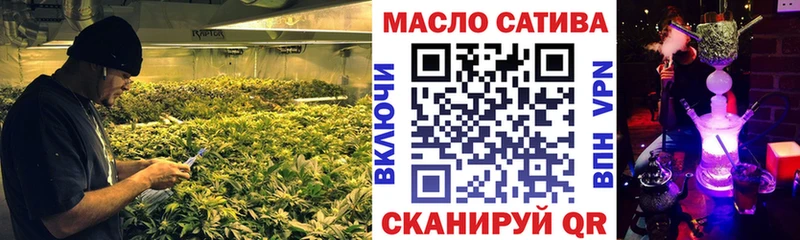 ТГК вейп с тгк  OMG зеркало  Грайворон  купить наркотики цена 
