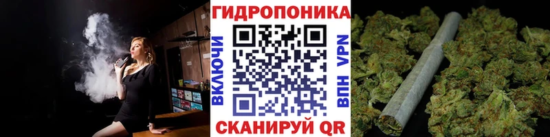 МАРИХУАНА Ganja  Грайворон 